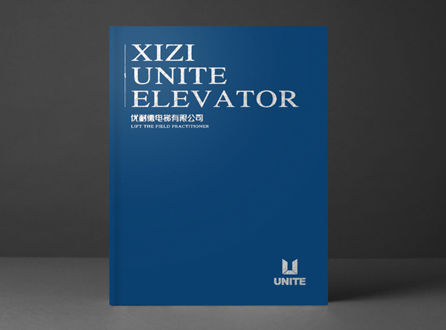 西子优耐德电梯—电梯领域的践行者
